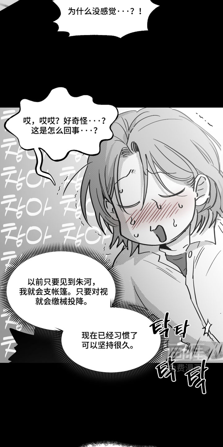 第25话4