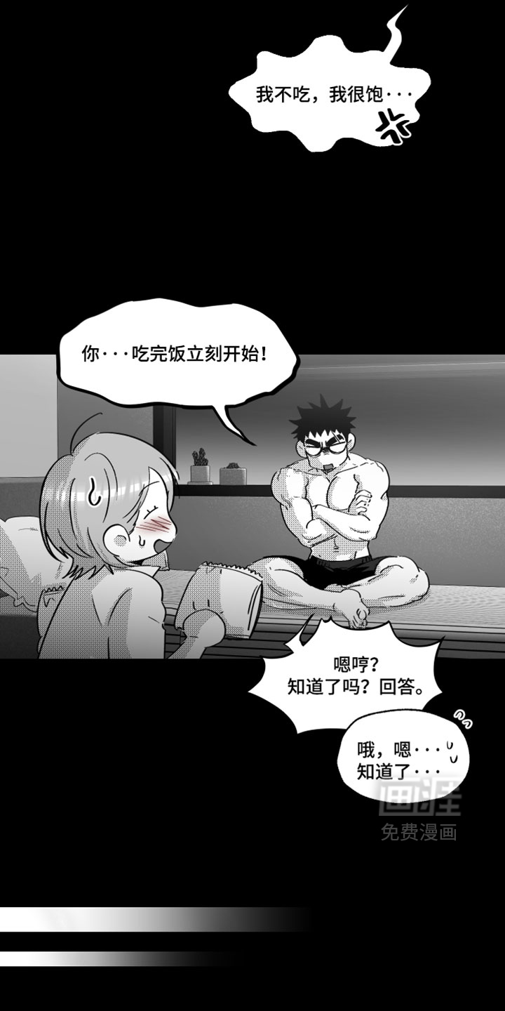 第25话7
