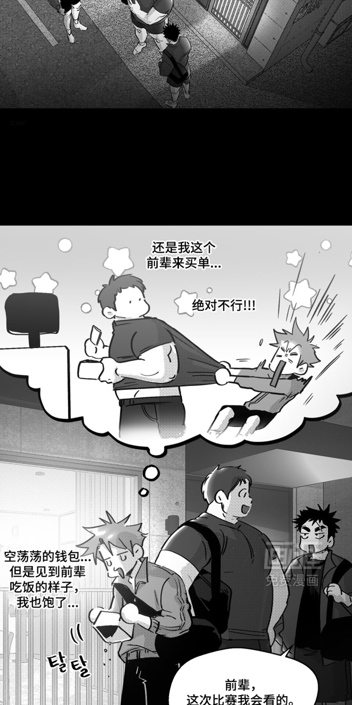第24话1