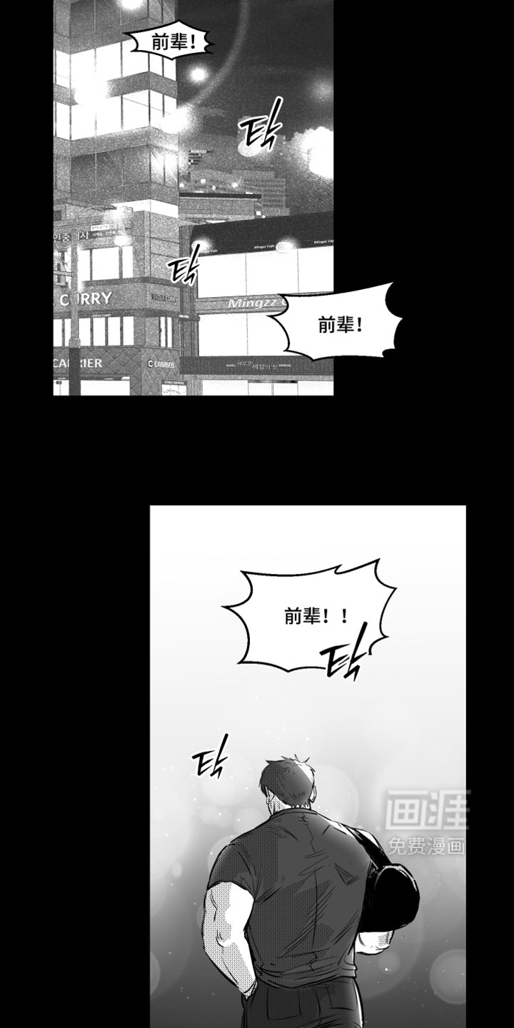 第24话10