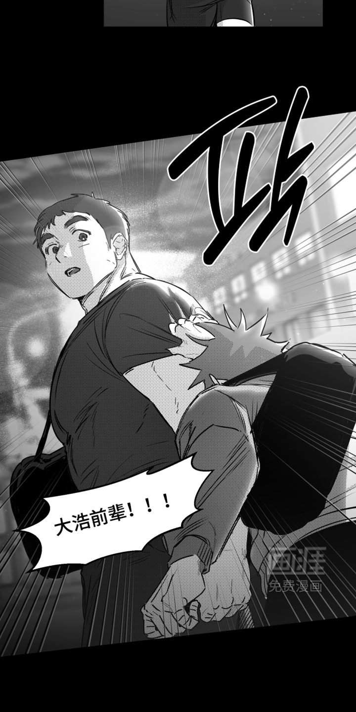第24话11