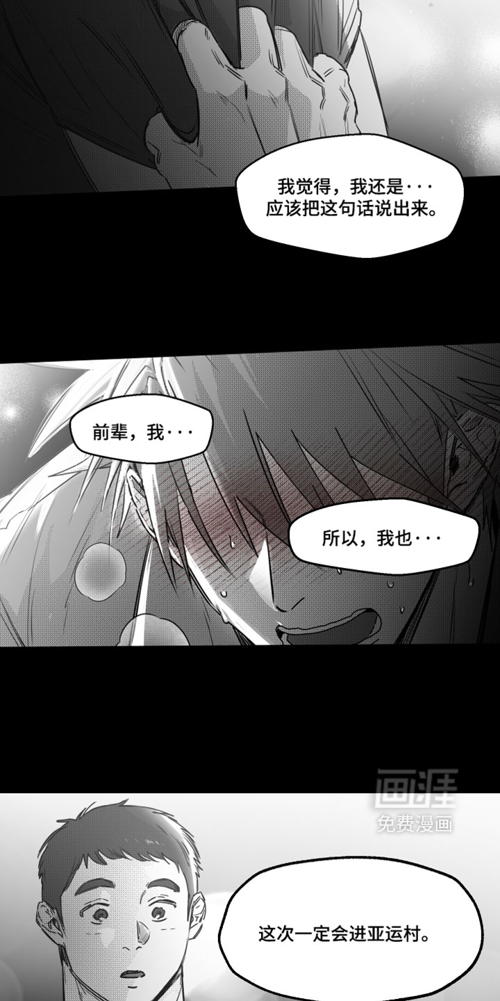 第24话13