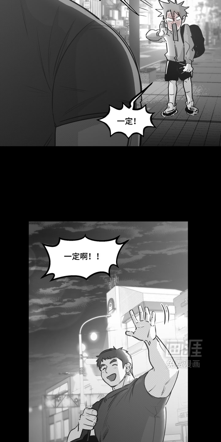 第24话22