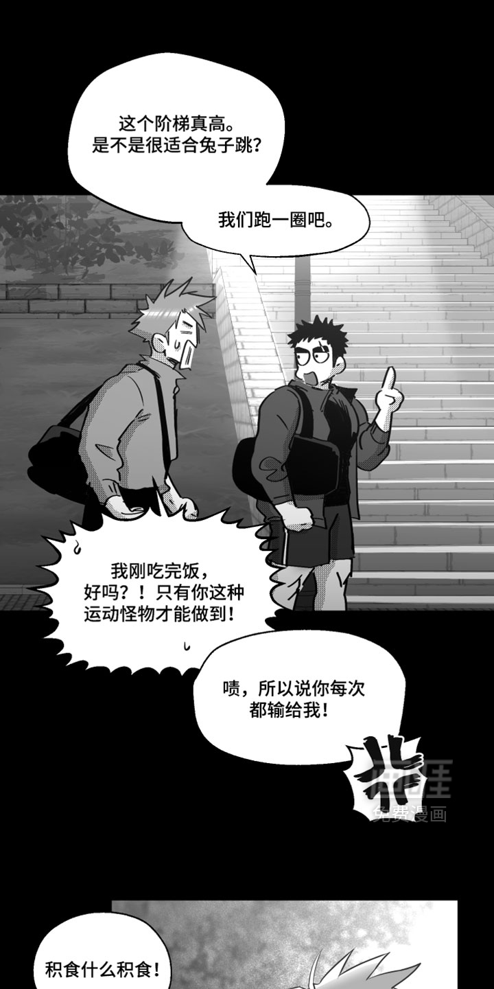 第24话6