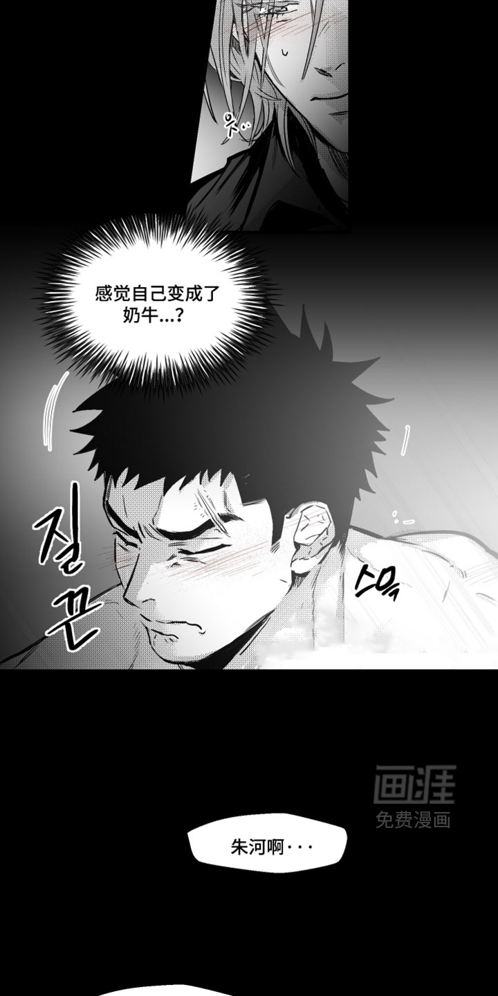 第23话1
