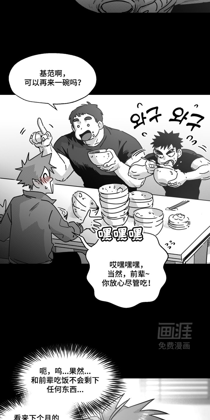 第23话11