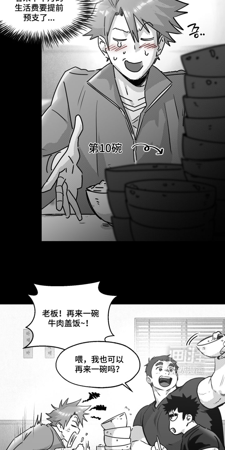 第23话12