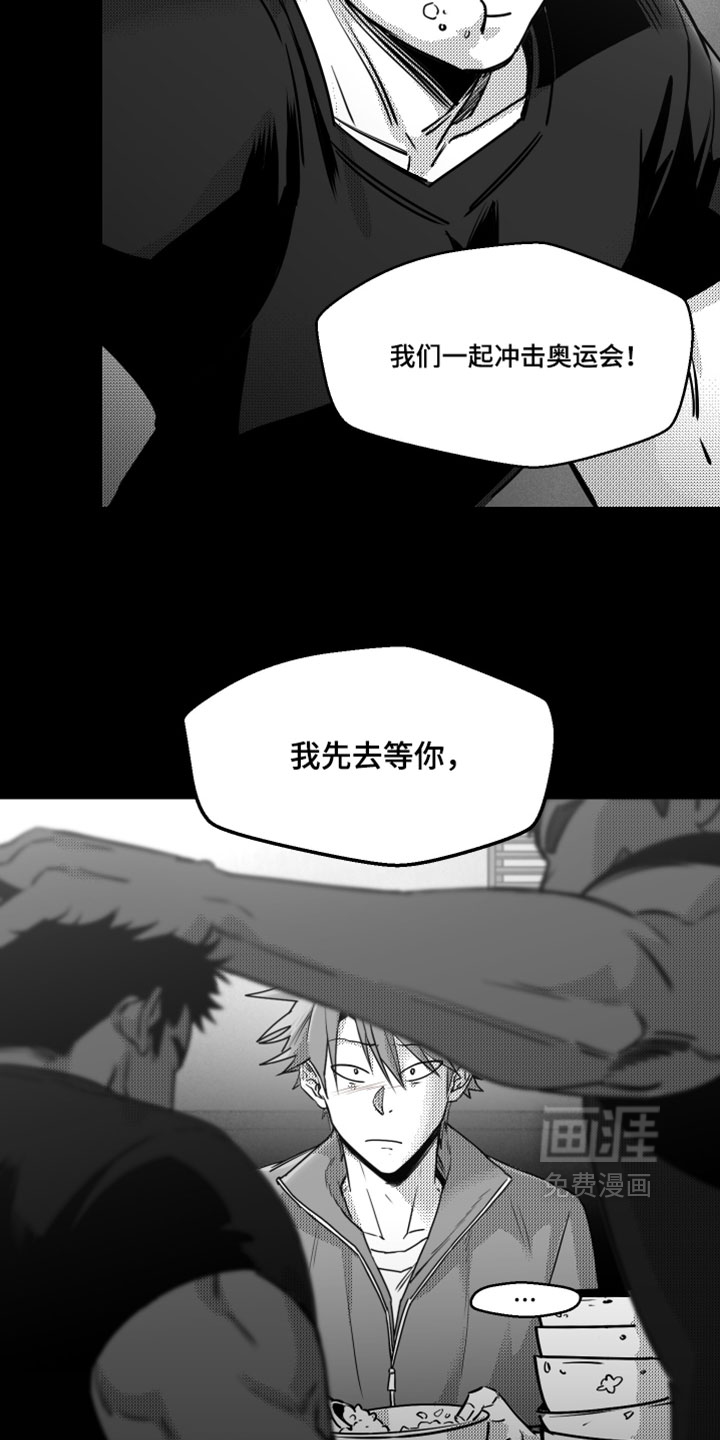 第23话16