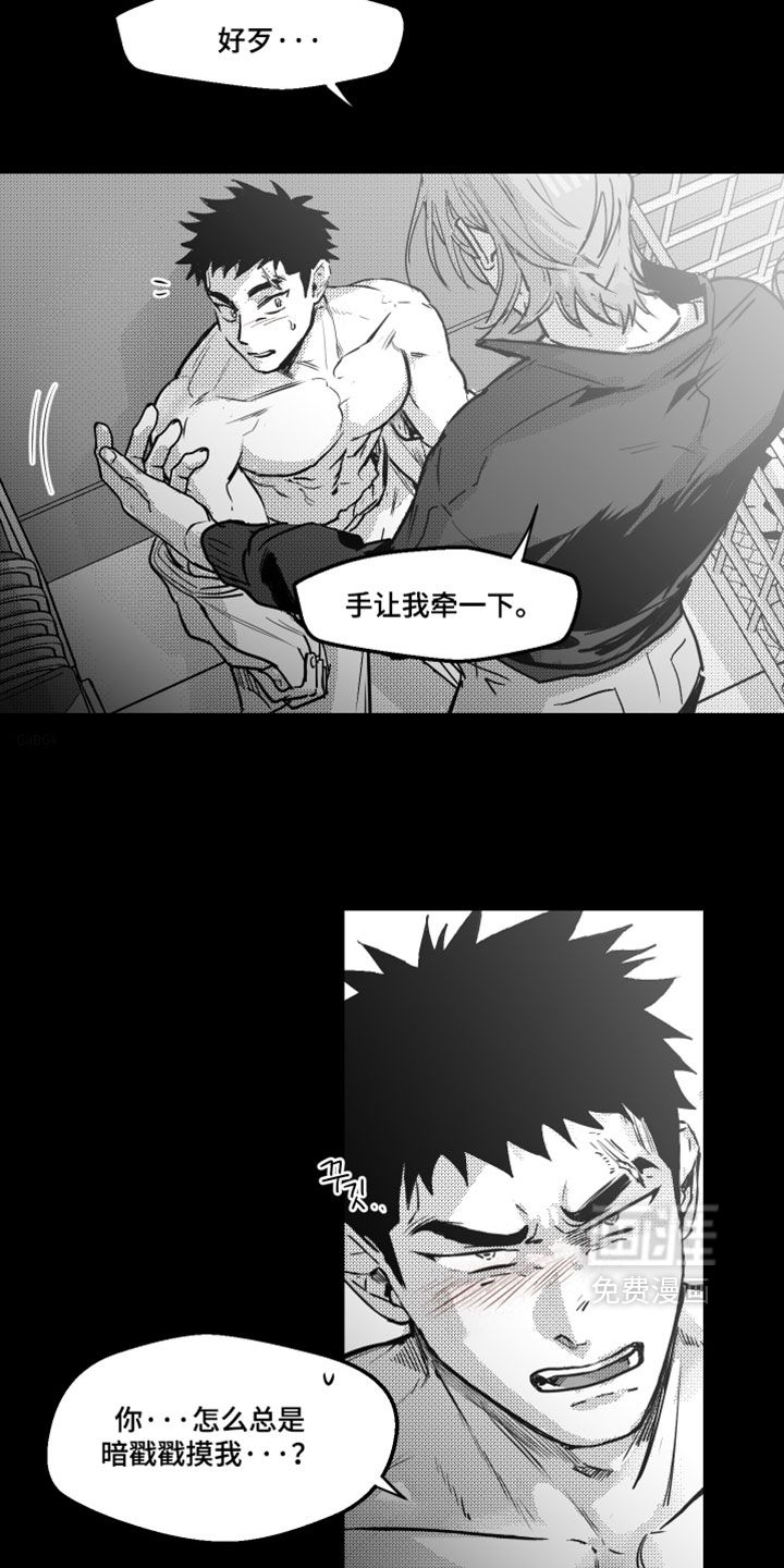 第23话2