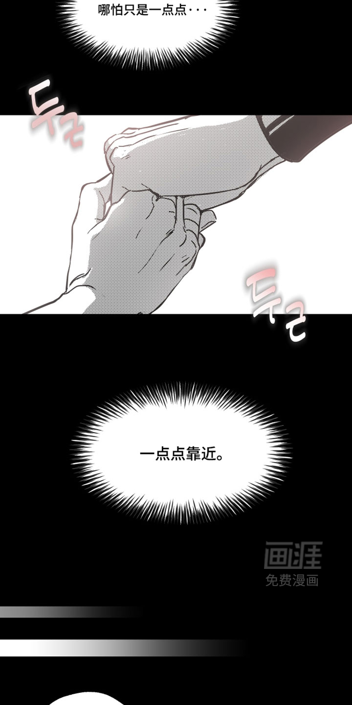 第23话5