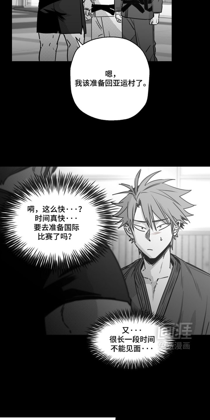 第23话7