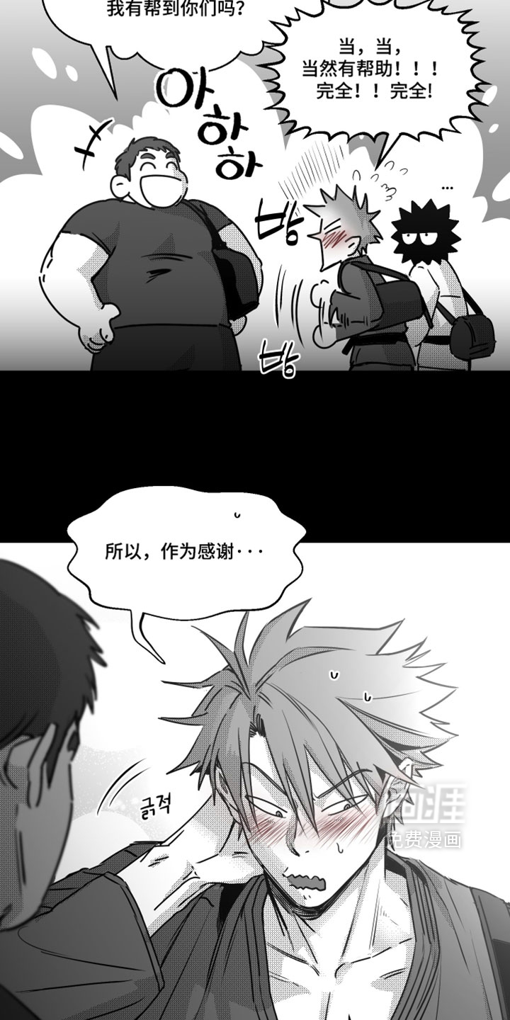 第23话9