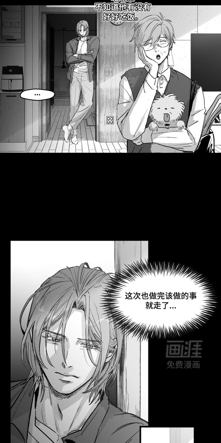 第22话16