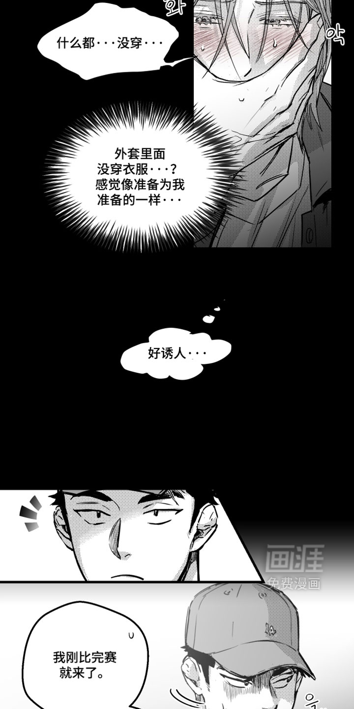 第22话2