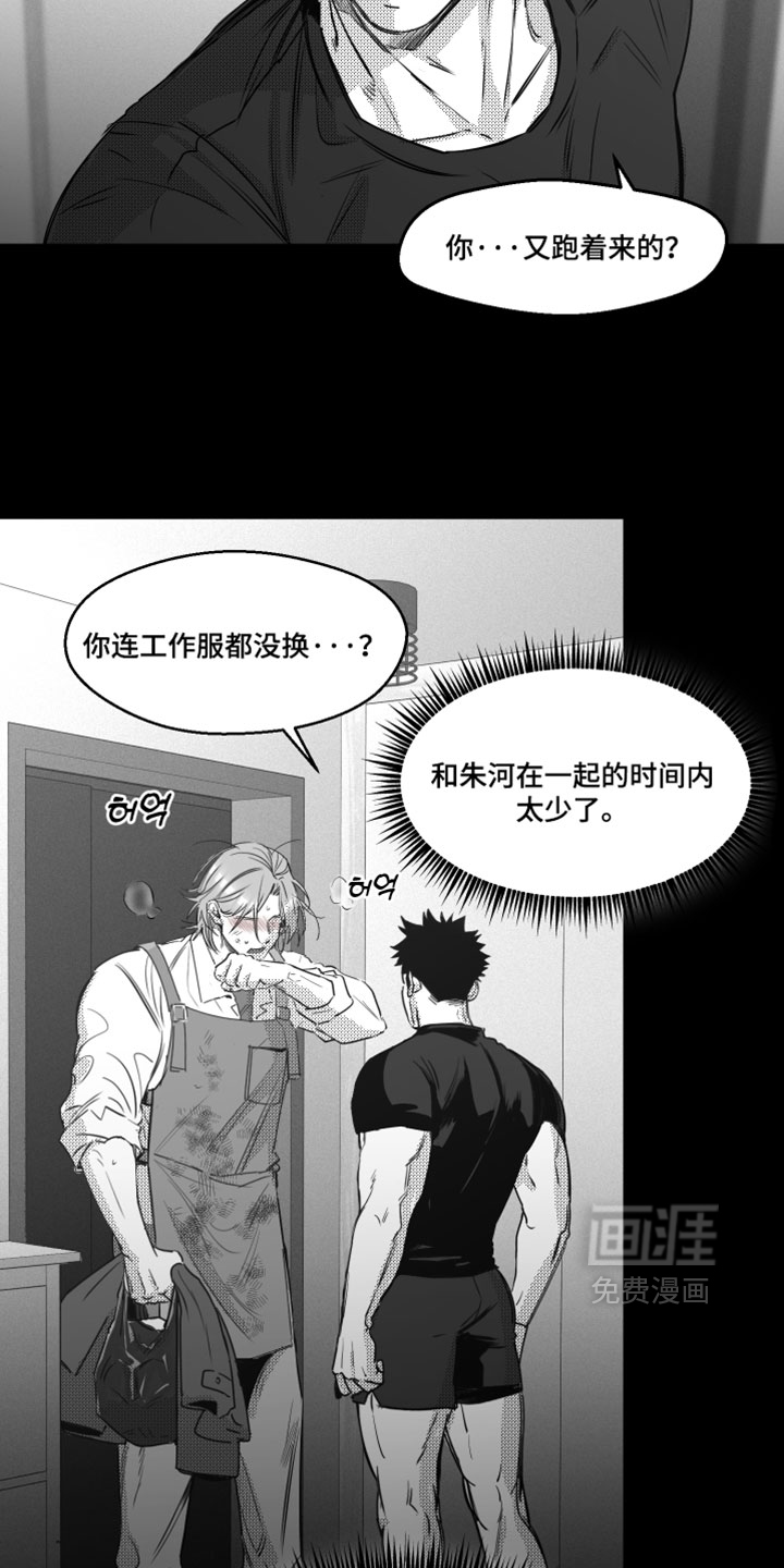 第25话1