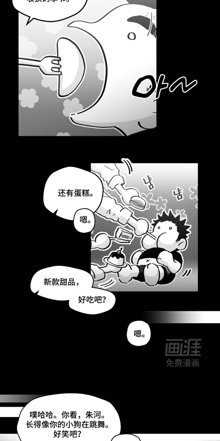 第25话13