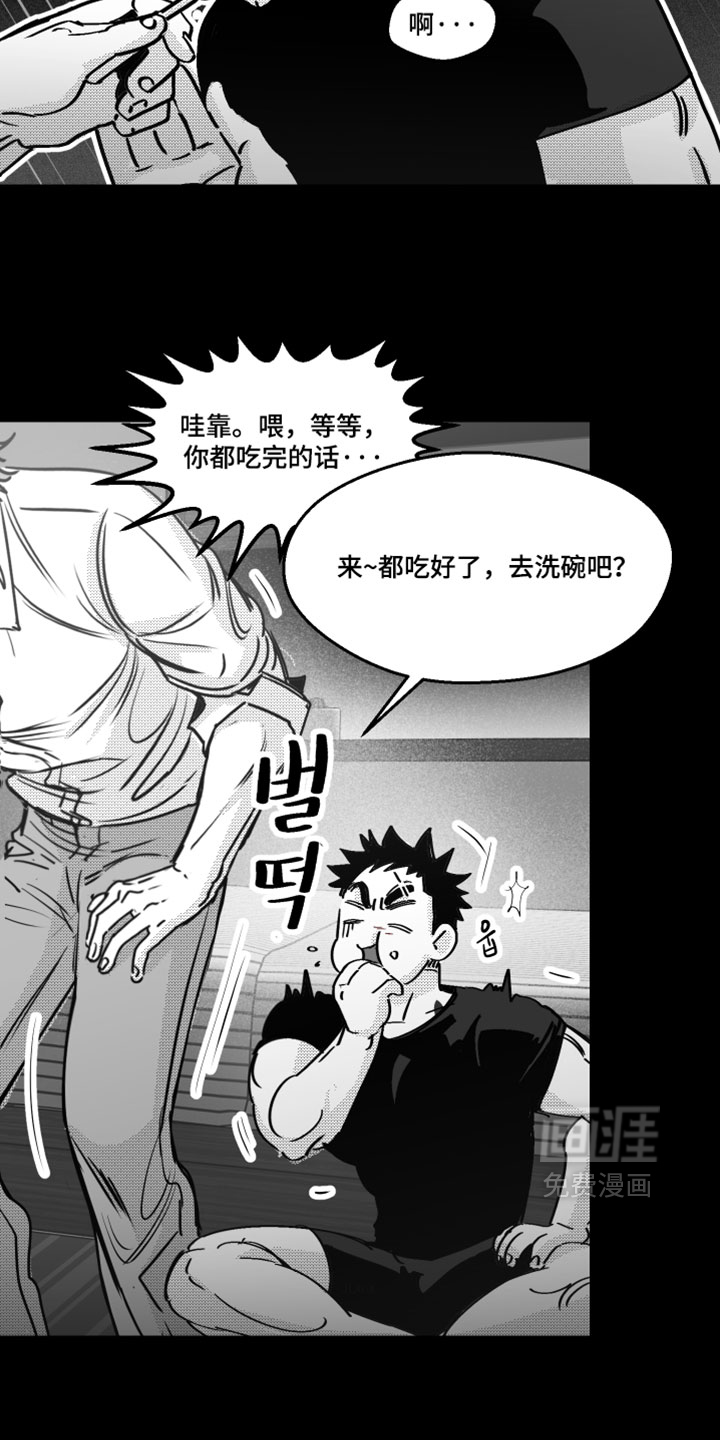 第25话15