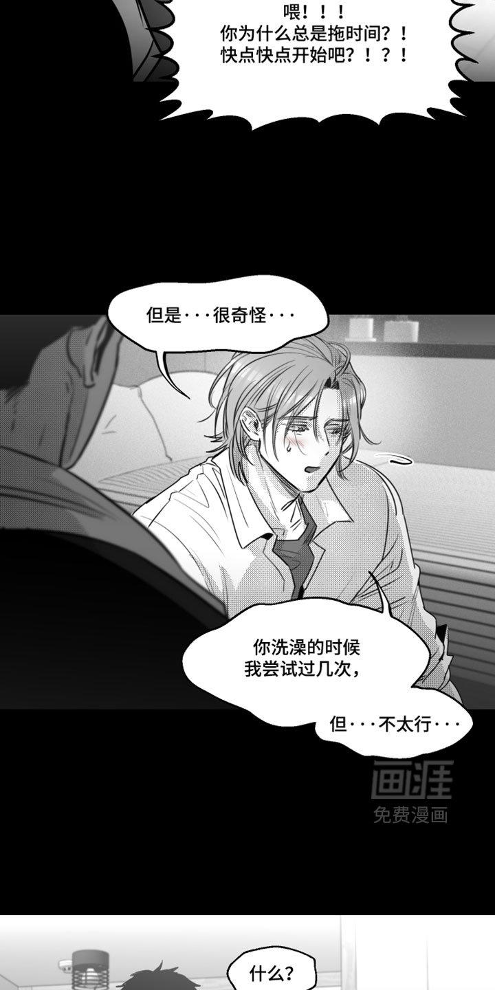 第25话19