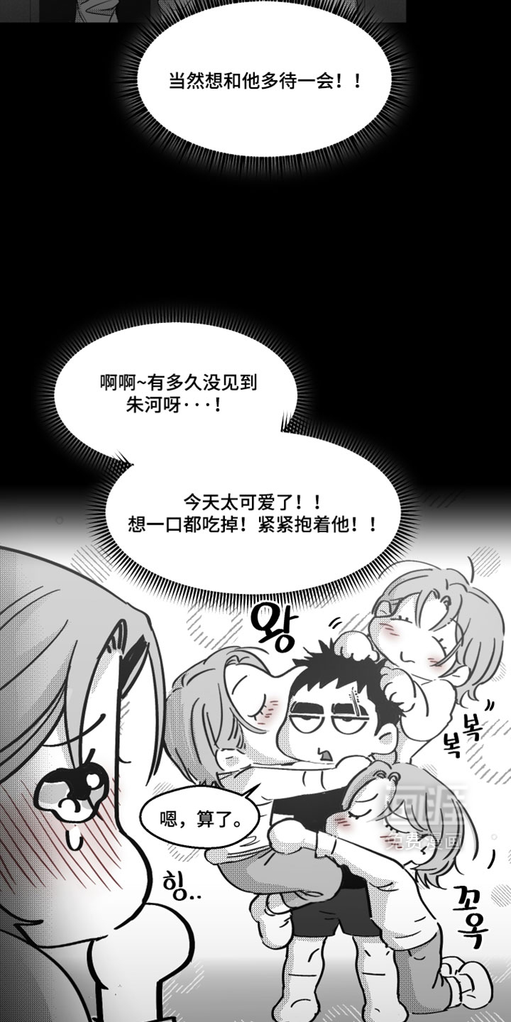 第25话2