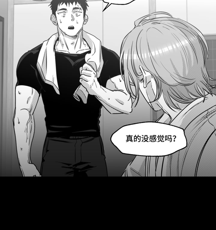 第25话20