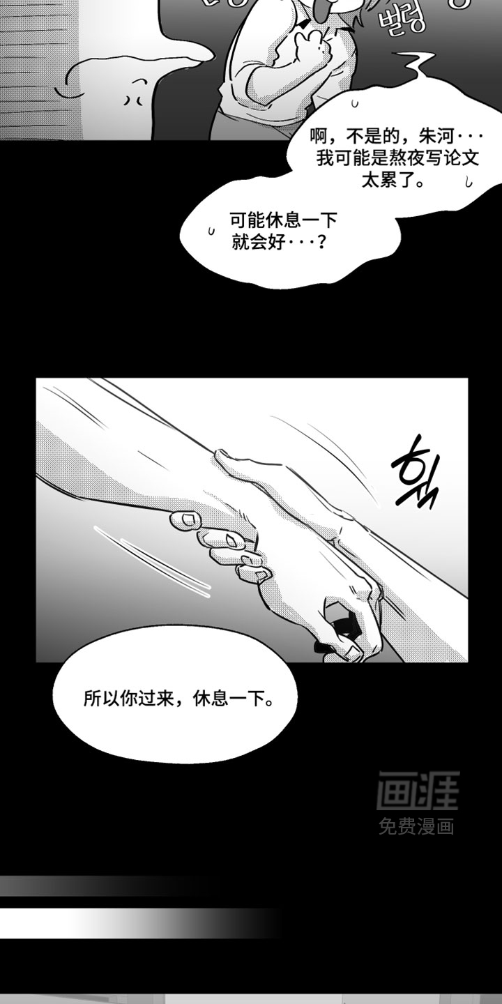 第25话24