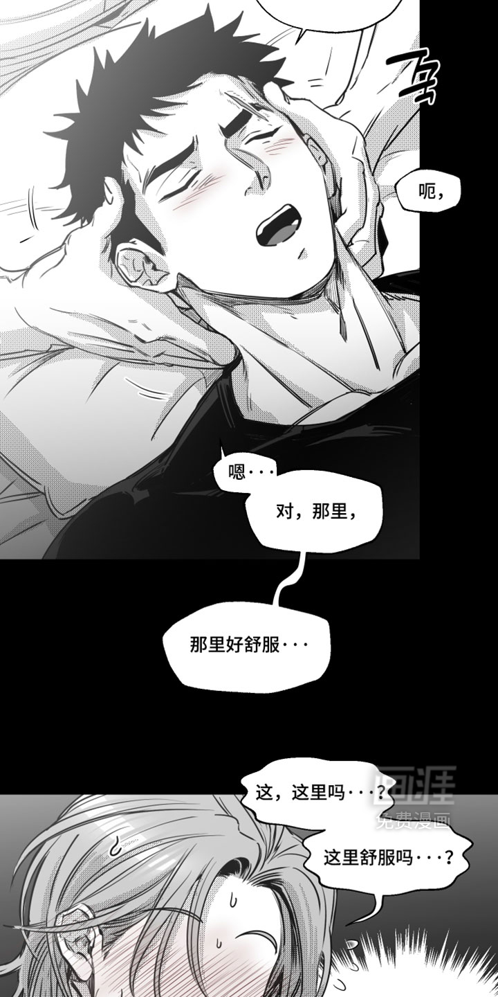 第25话26