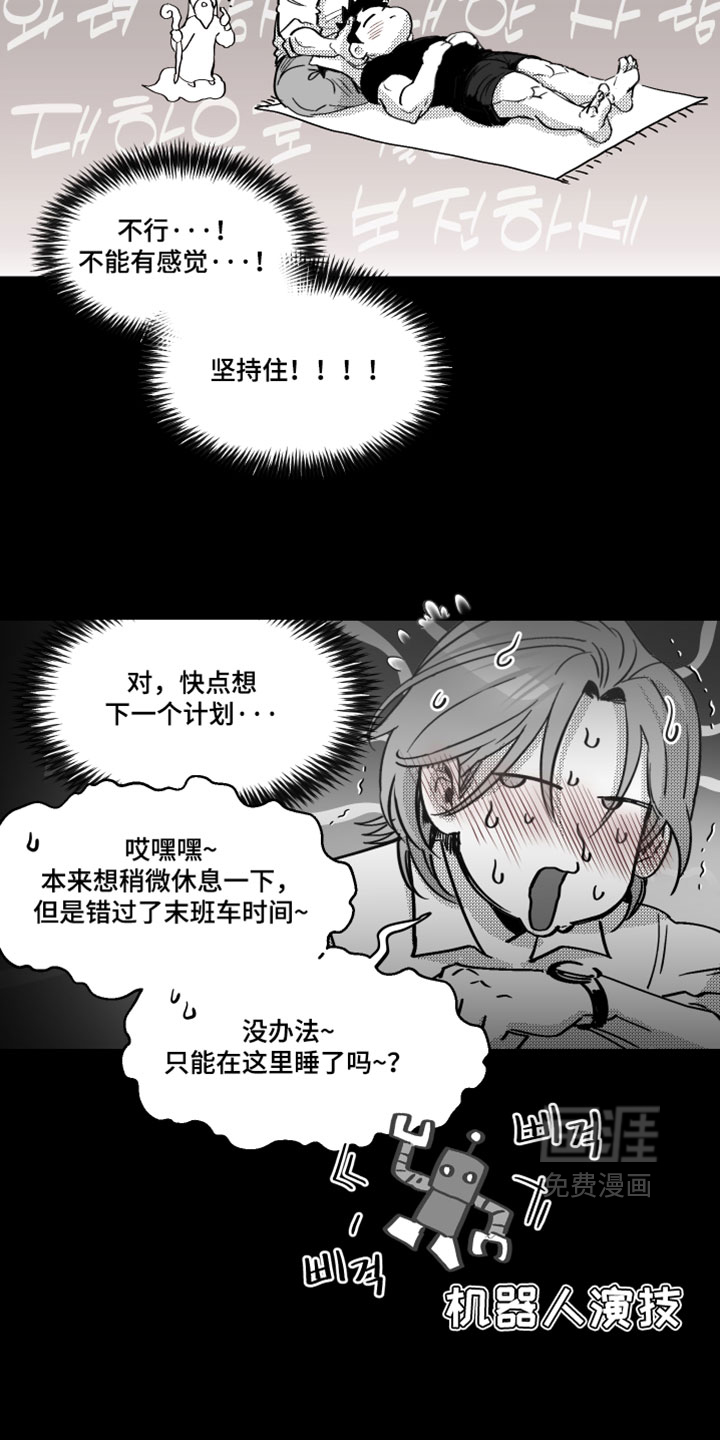 第25话28