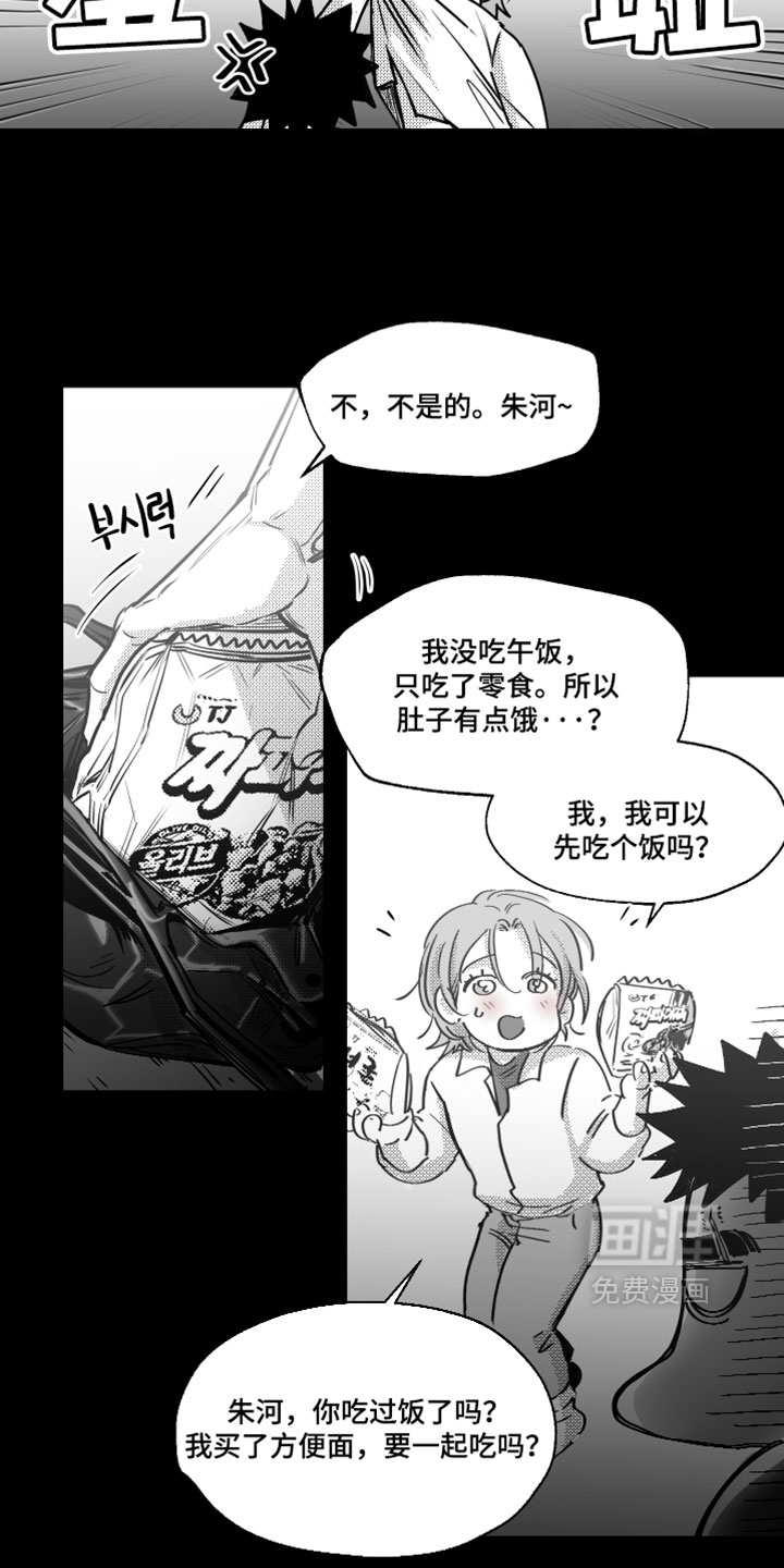 第25话6
