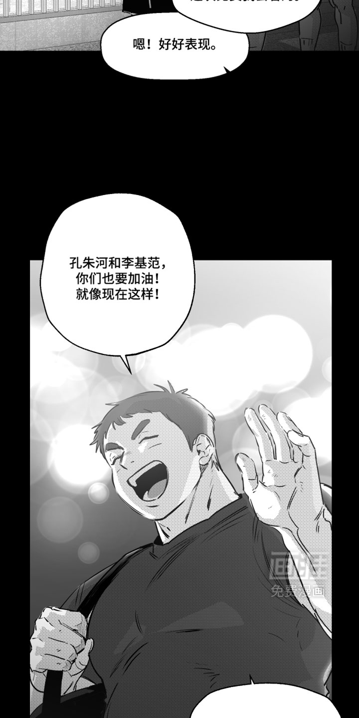 第24话2