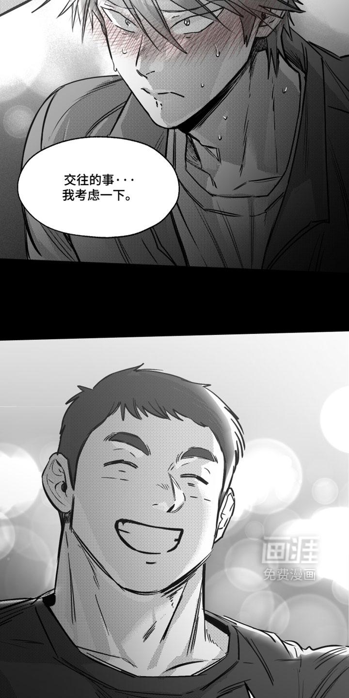第24话20