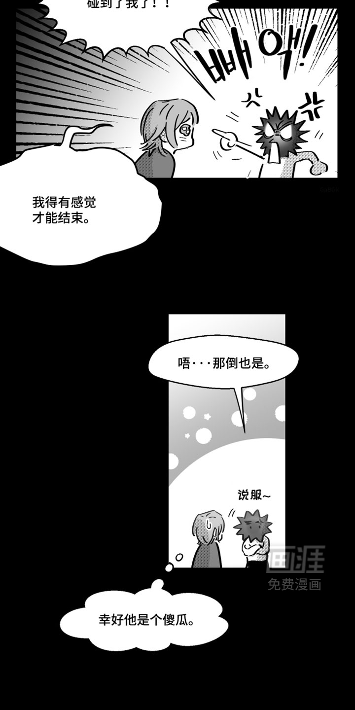 第22话11