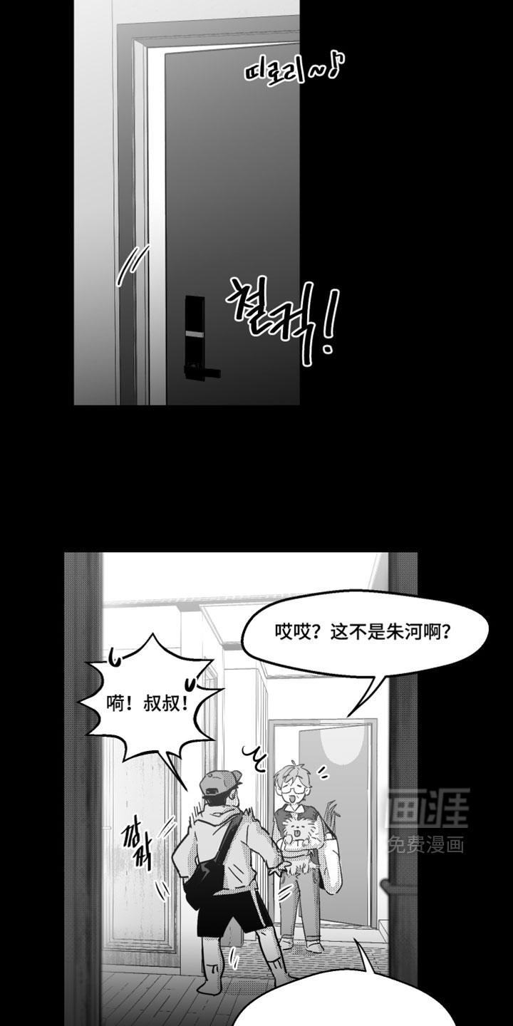 第22话13