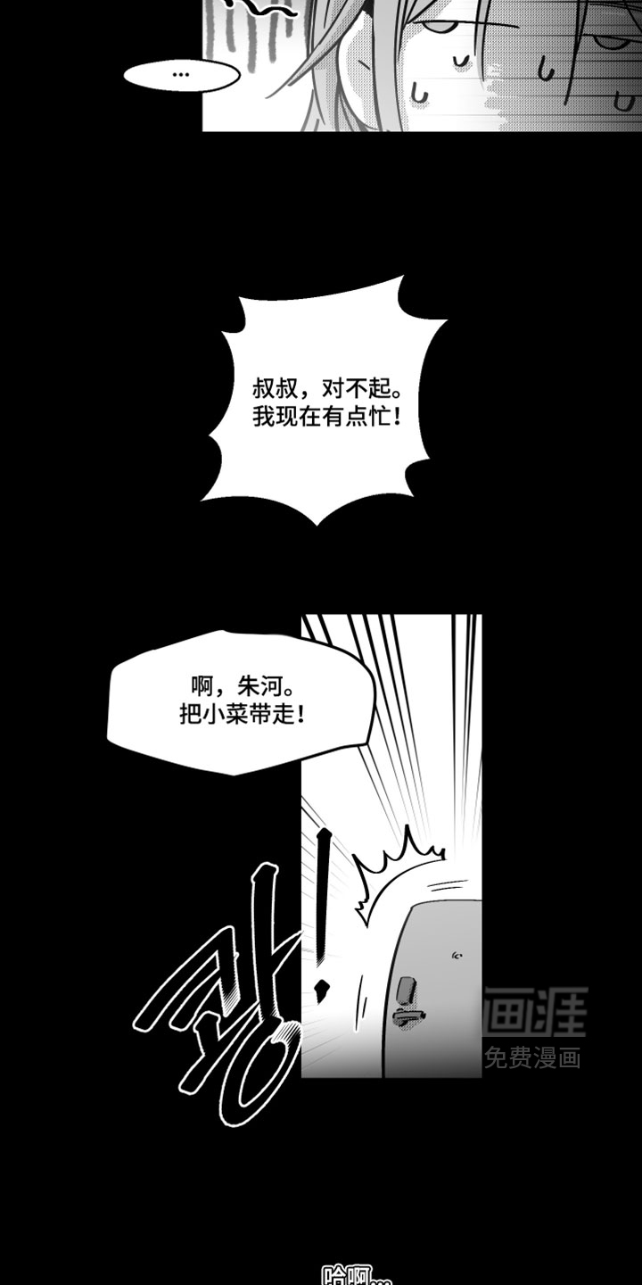 第22话15