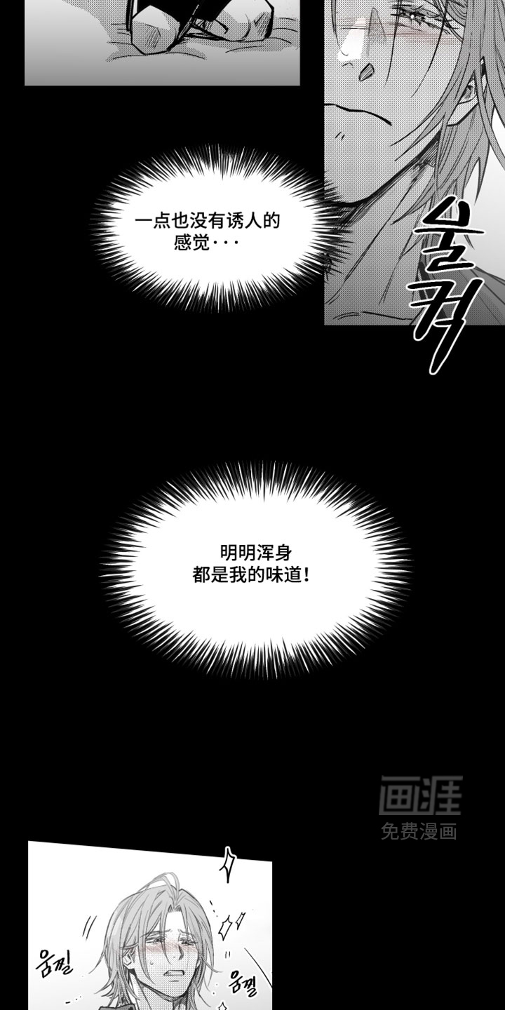 第22话7