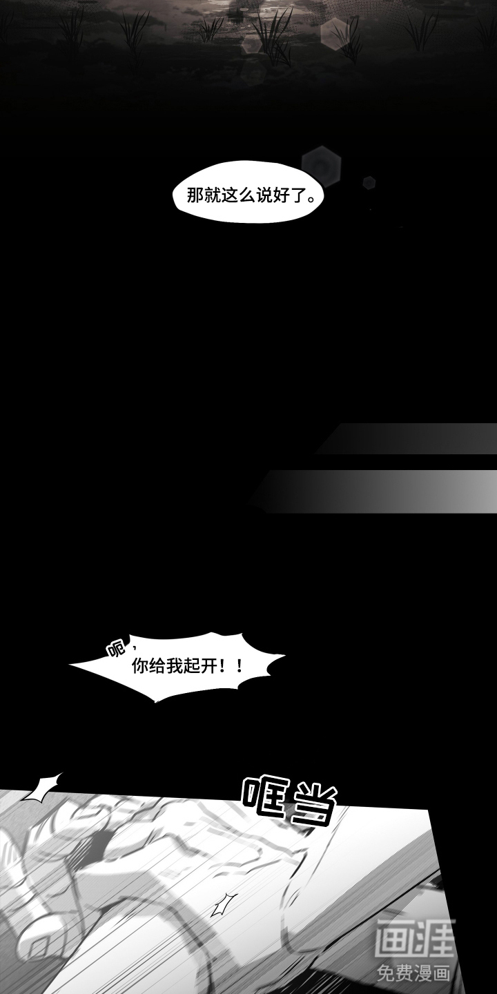 第2话13