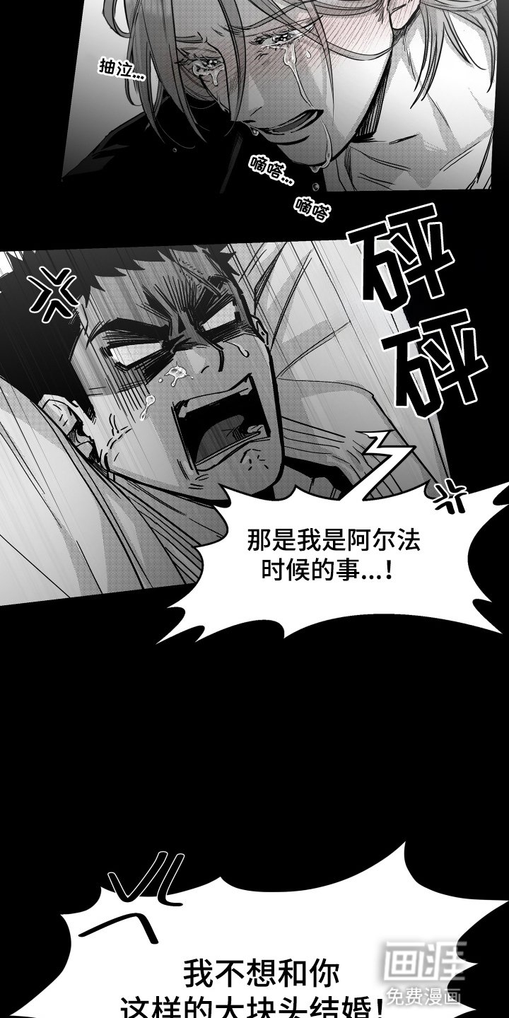 第2话16