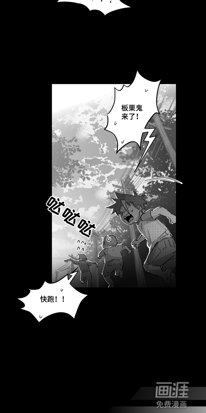 第2话2