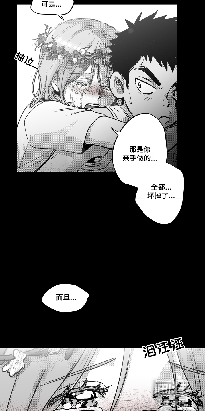 第2话5