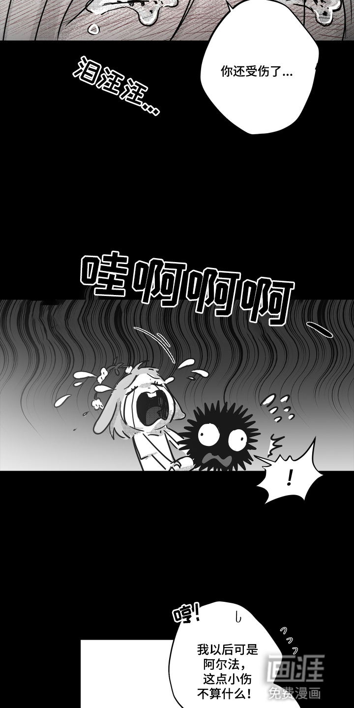 第2话6