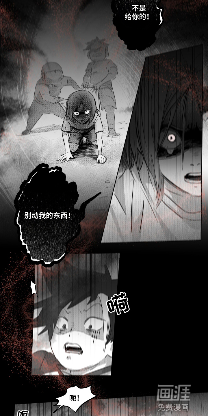 第1话11