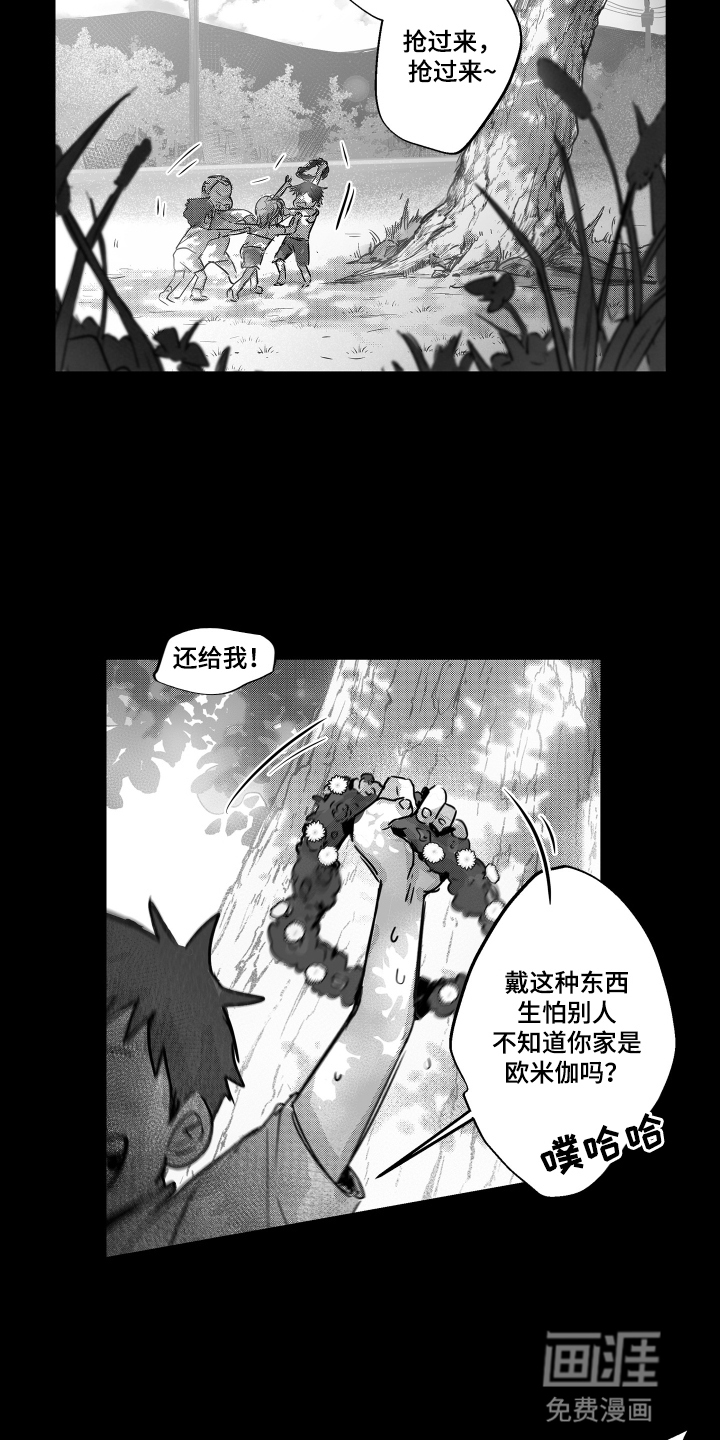 第1话3