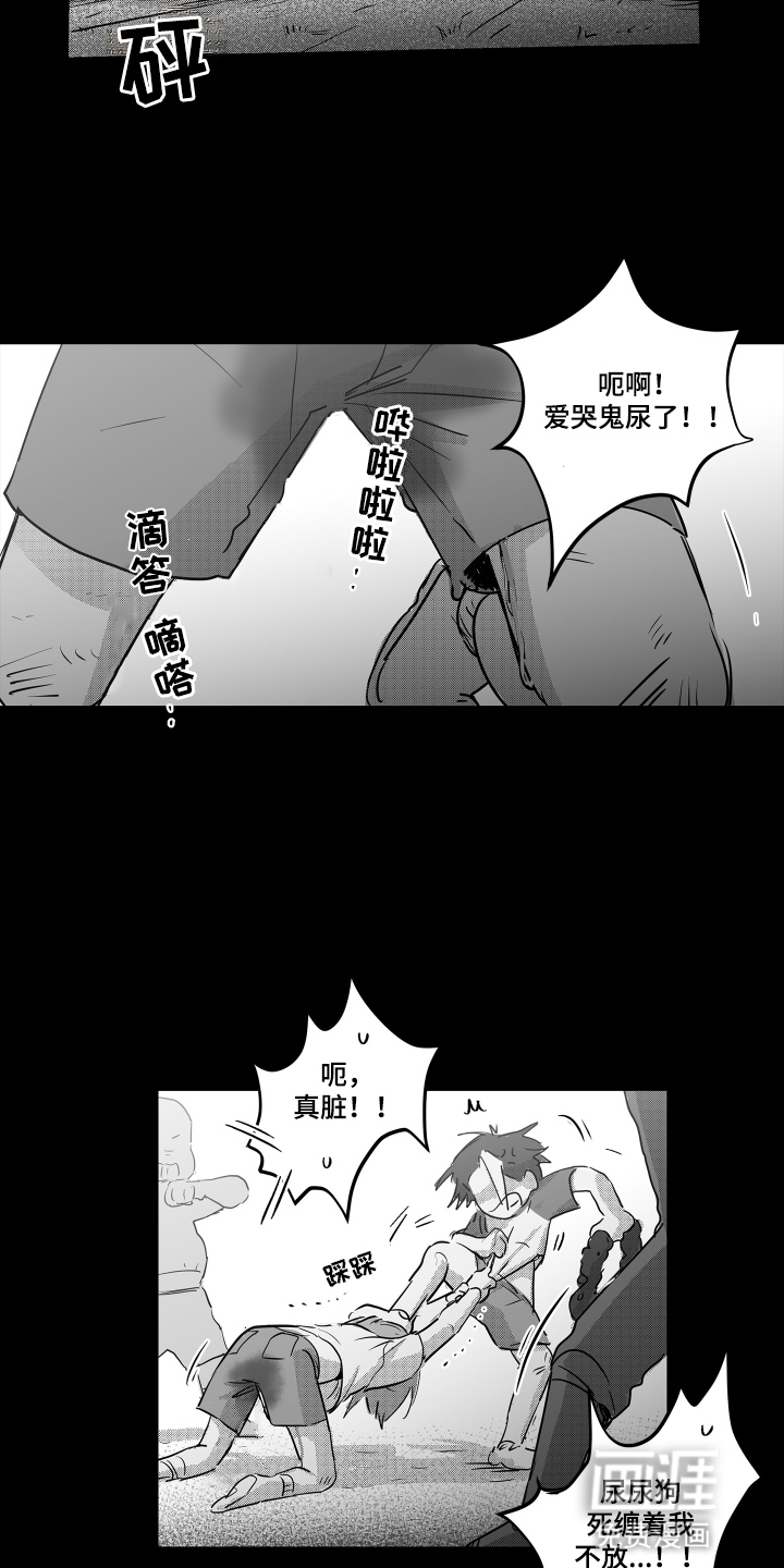 第1话6