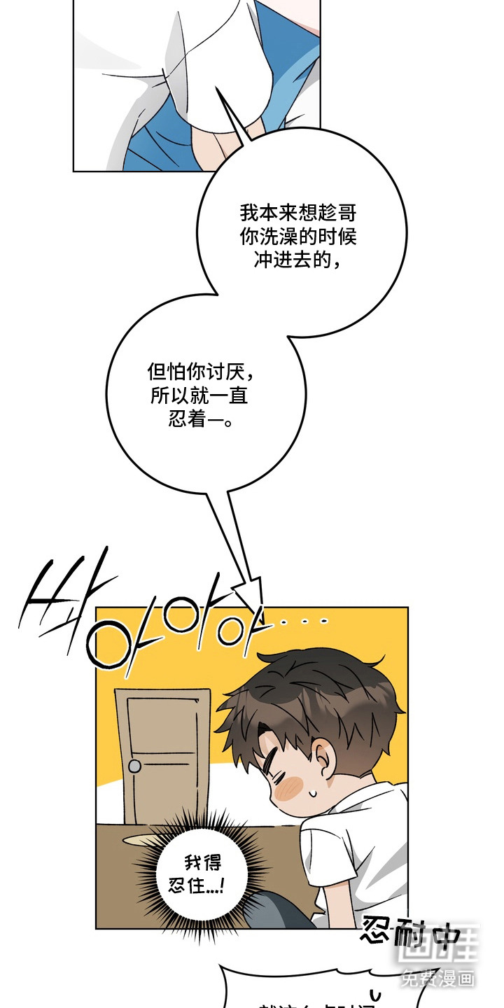 第14话2