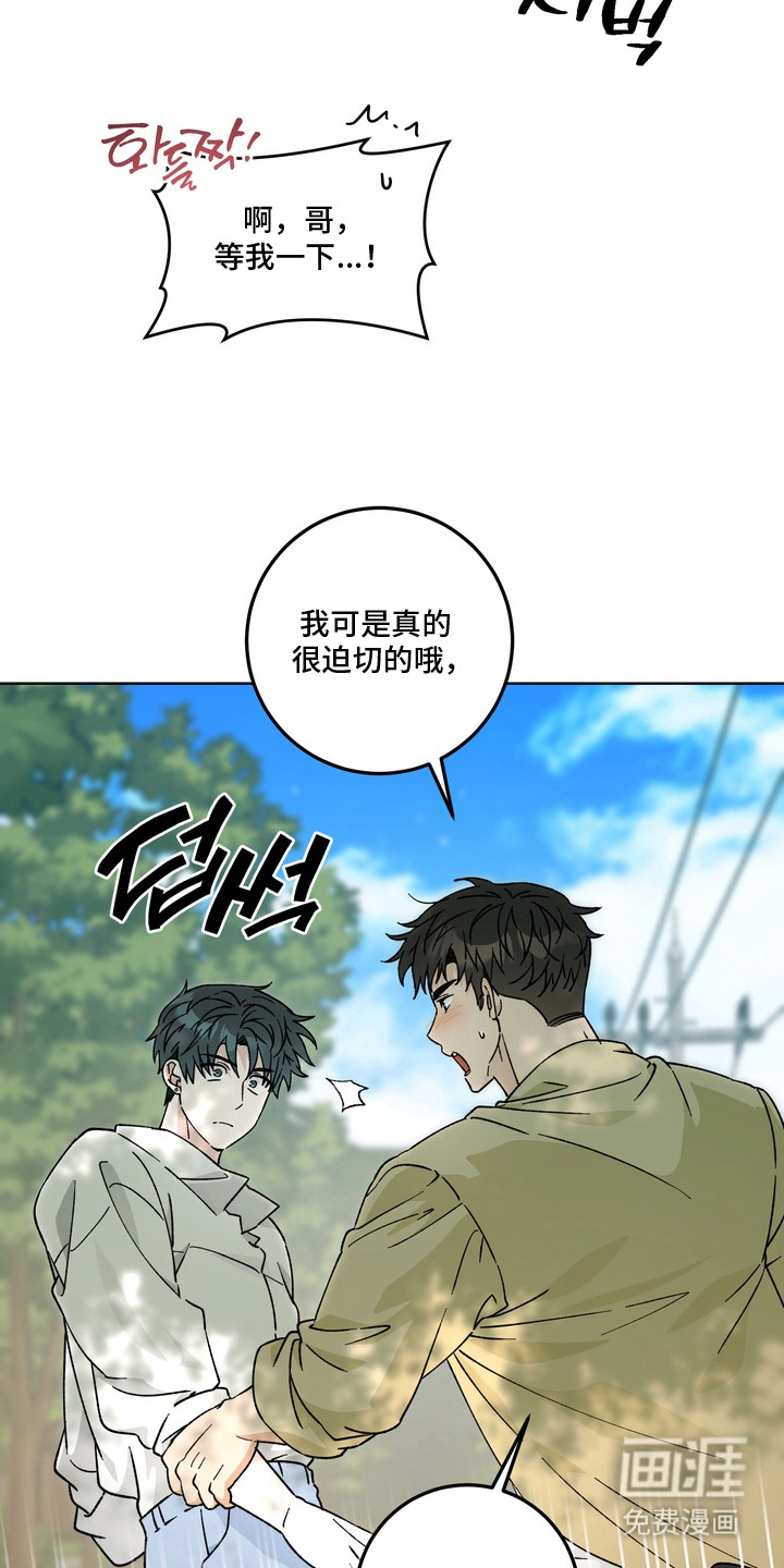 第14话21