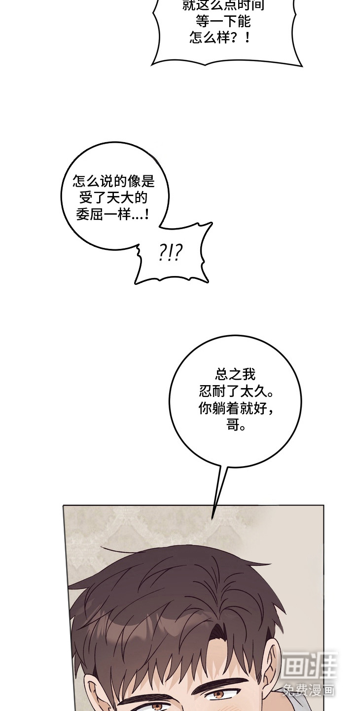 第14话3