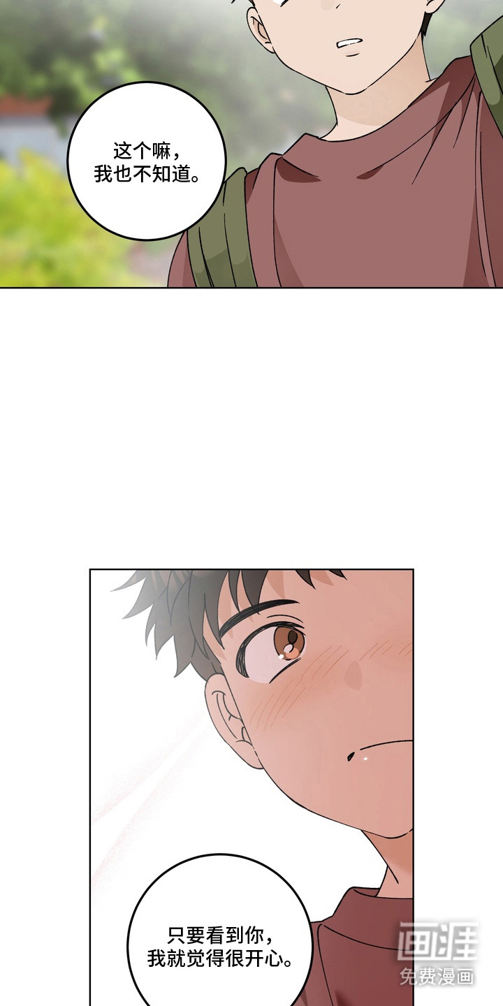 第14话9
