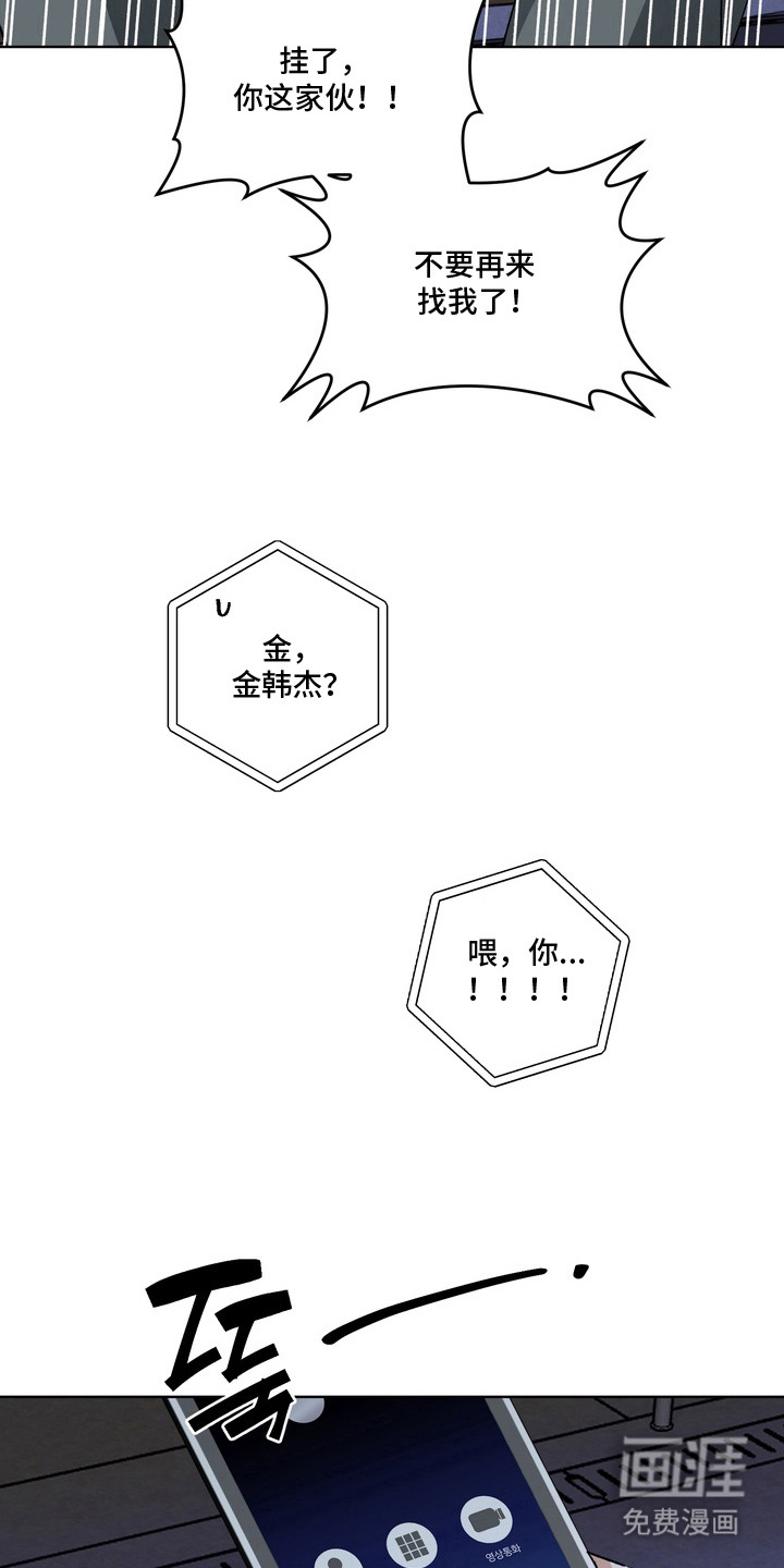 第13话10