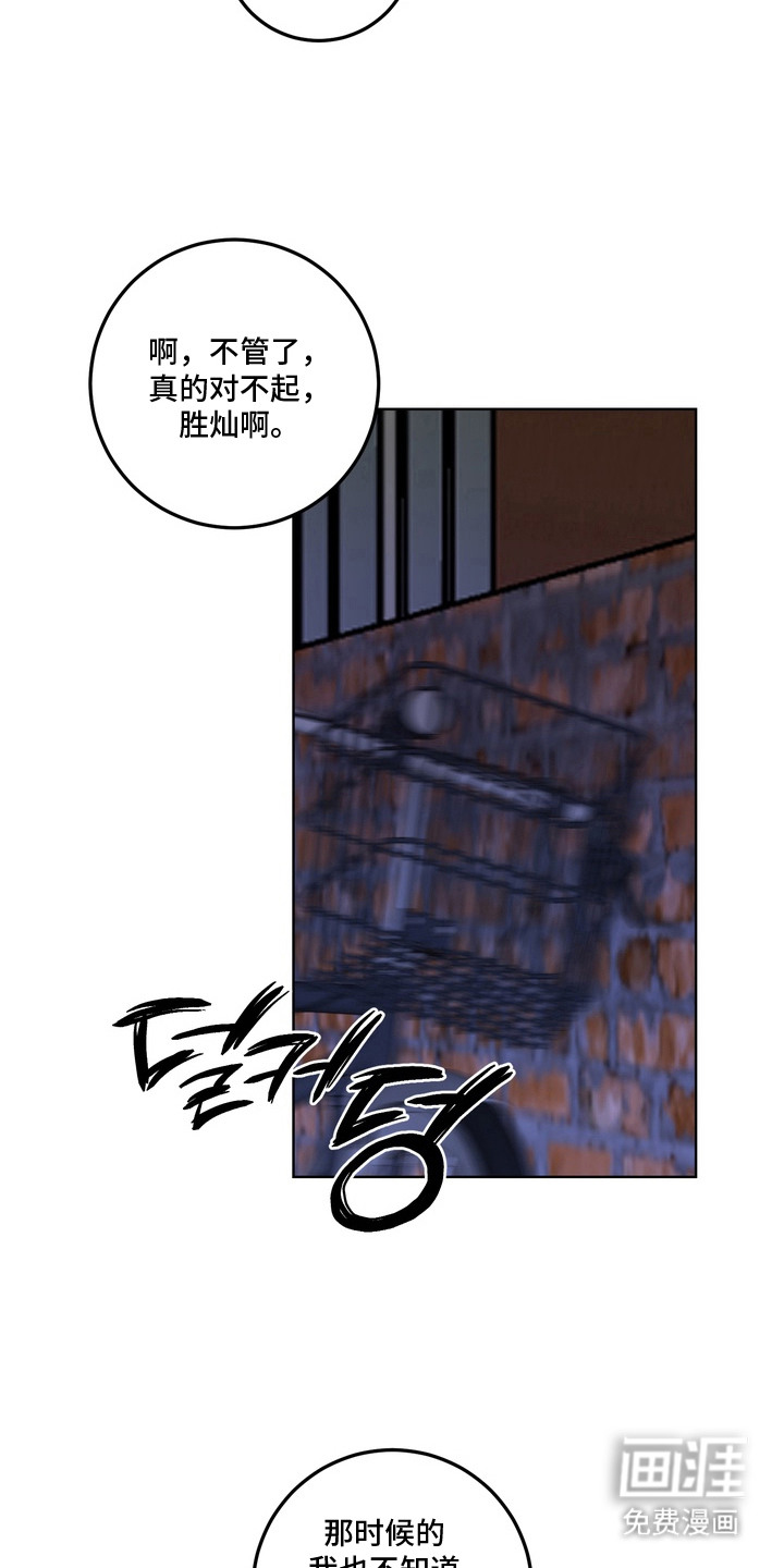 第13话23