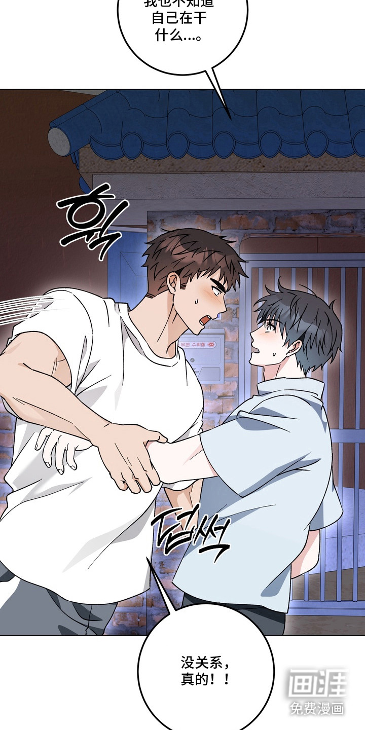 第13话24
