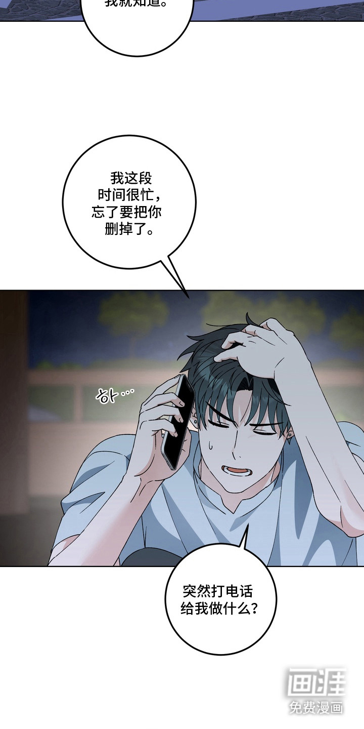 第12话20
